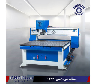 دستگاه cnc چوب 1313