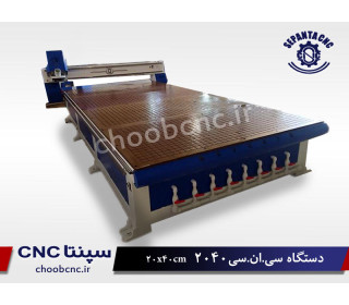 دستگاه cnc چوب 2040