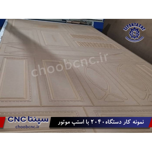 دستگاه cnc چوب 2040