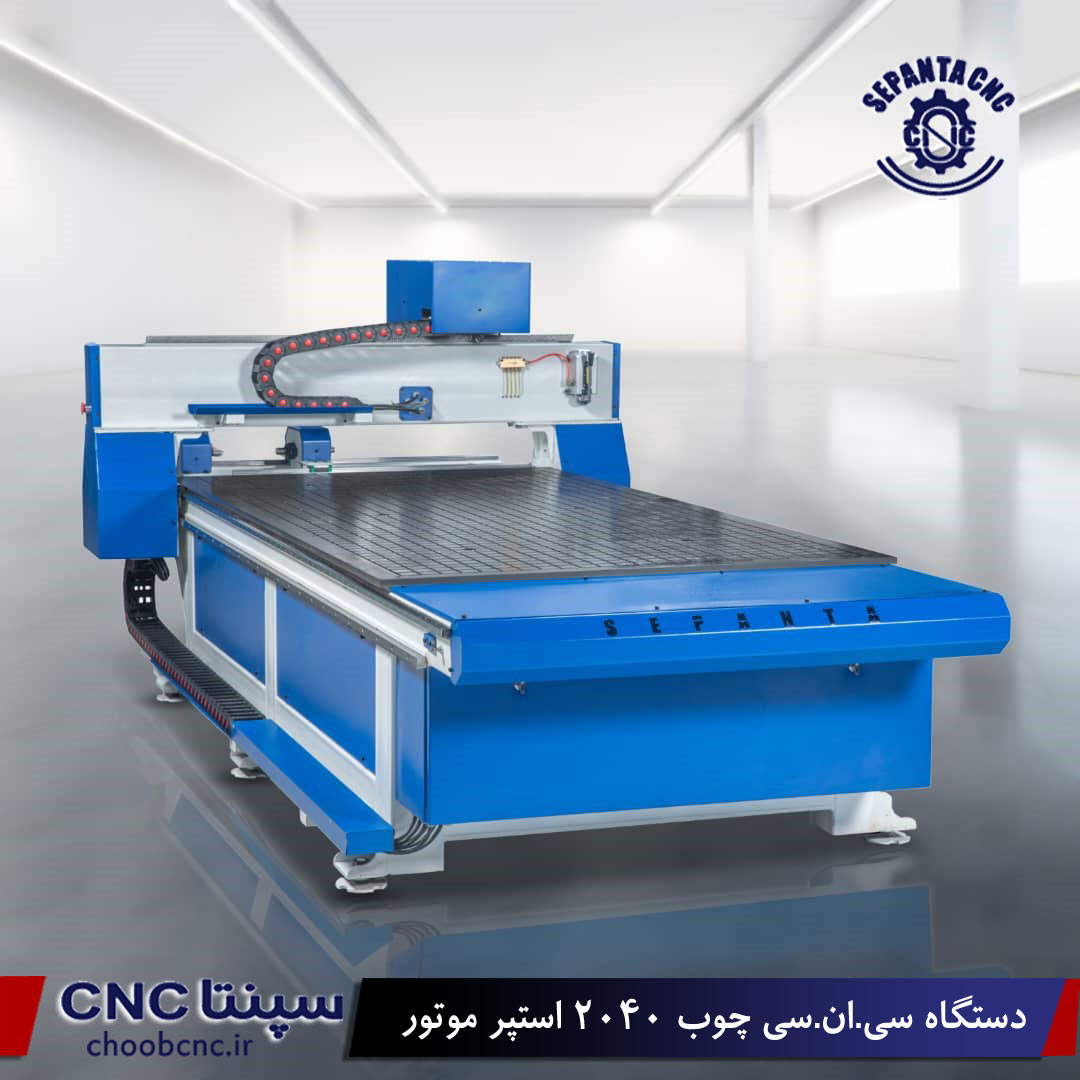 دستگاه cnc چوب 2040