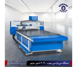 دستگاه cnc چوب 2040