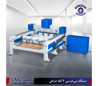 دستگاه cnc چوب- 4 کله تخت و روتاری