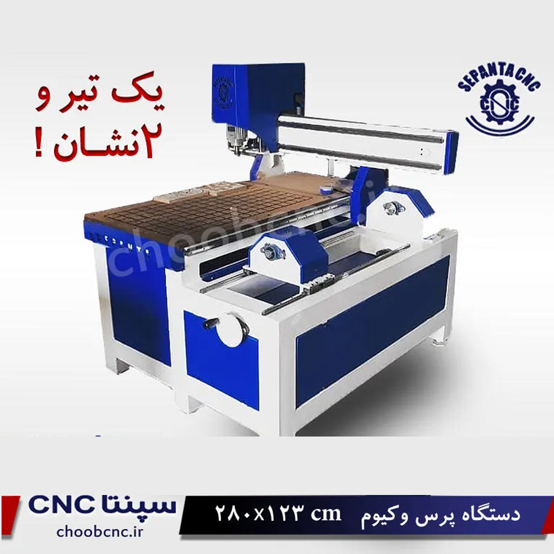دستگاه cnc دو کاره تخت + روتاری 6090