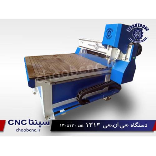 دستگاه cnc چوب 1313