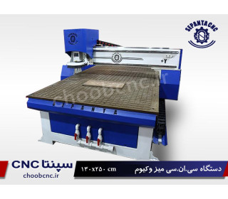 دستگاه cnc  چوب 1325 - میز وکیوم