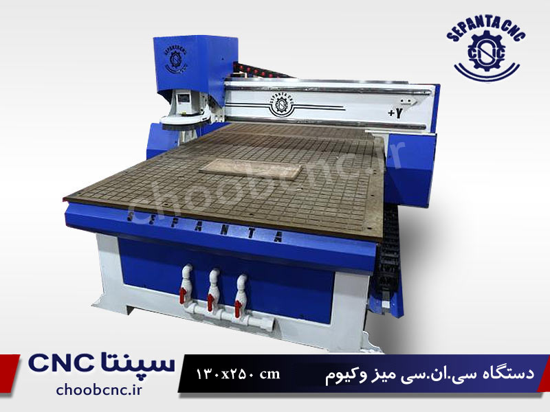 دستگاه cnc  چوب 1325 - میز وکیوم