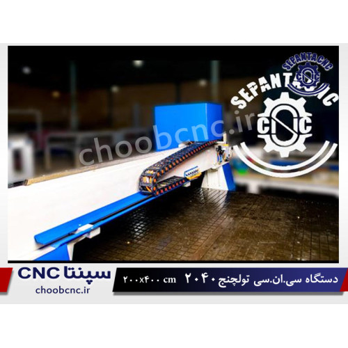 دستگاه cnc چوب 2040- تولچنج