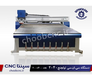 دستگاه cnc چوب 2040- تولچنج