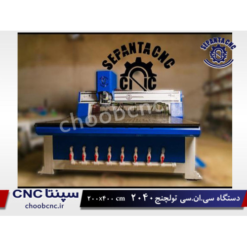 دستگاه cnc چوب 2040- تولچنج