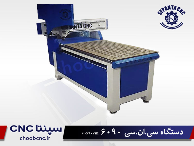 دستگاه cnc چوب 6090