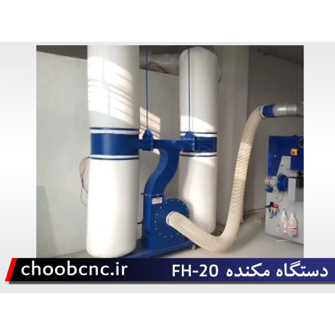 دستگاه وکیوم نجاری دو قلو چینی