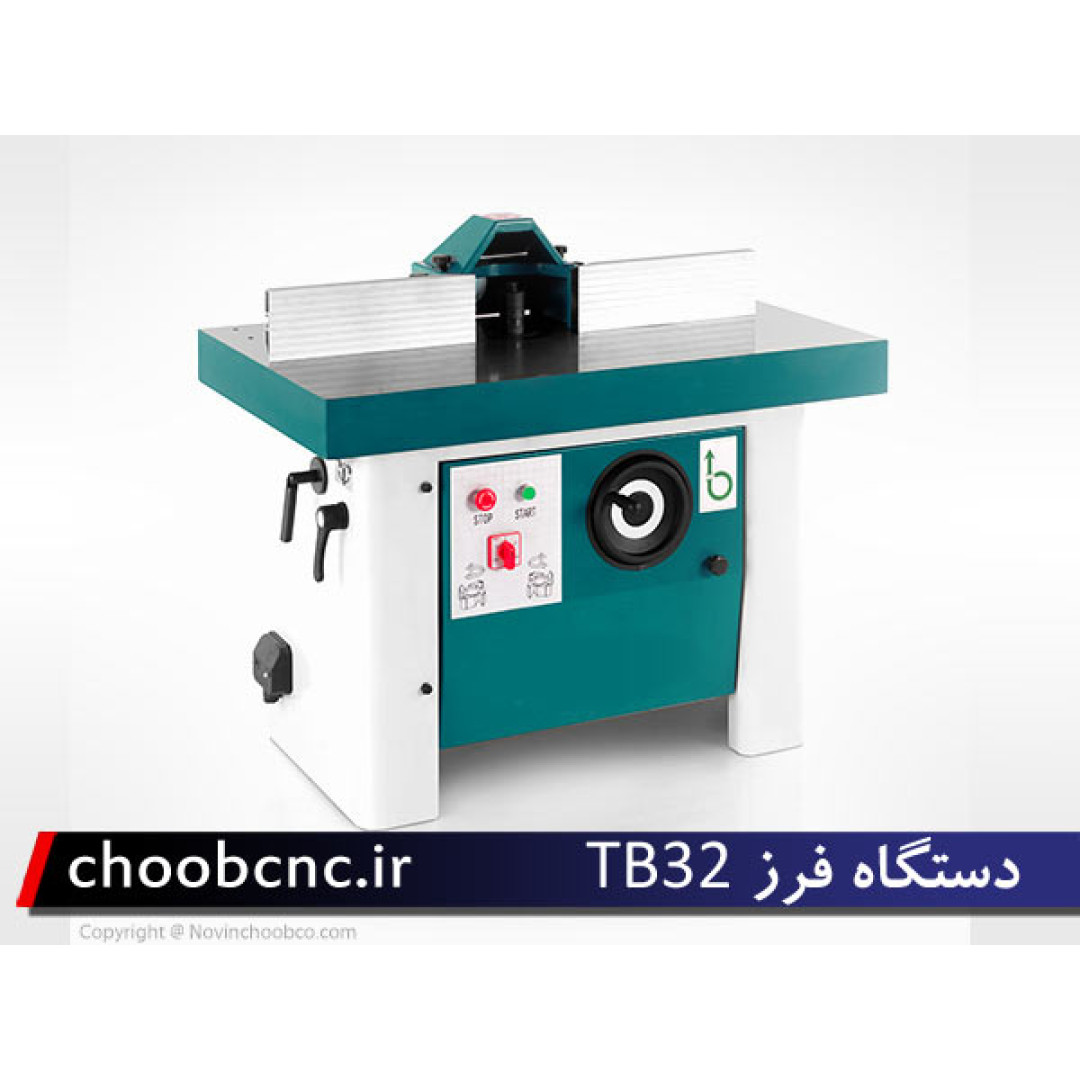 فرز نجاری میزی TB32