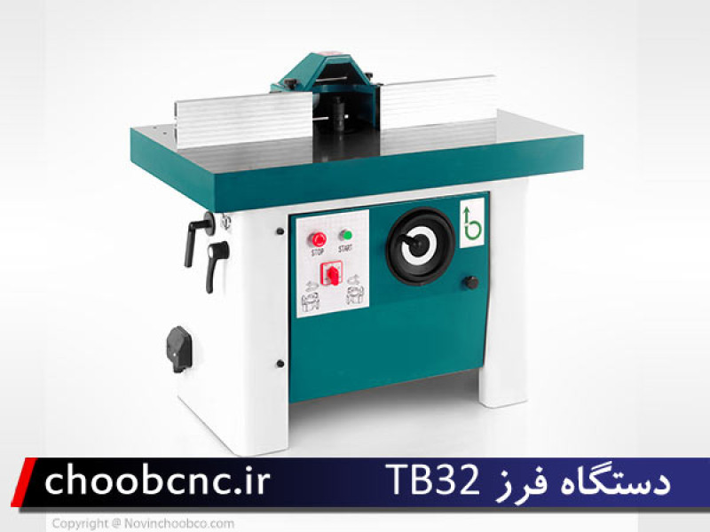 فرز نجاری میزی TB32